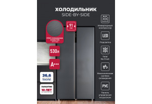 LEX LSB530DgID