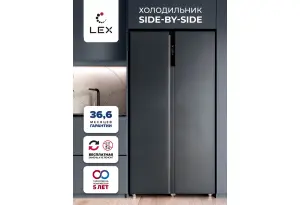 LEX LSB530DgID