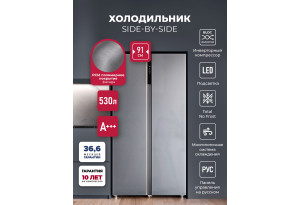 LEX LSB530DsID