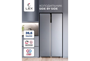 LEX LSB530DsID