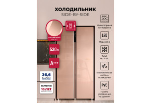 LEX LSB530GlGID