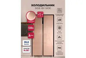 LEX LSB530GlGID