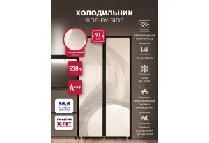 LEX LSB530GLID wind