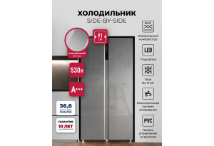 LEX LSB530SlGID