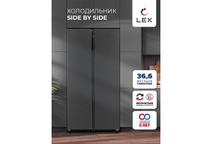 LEX LSB530StGID