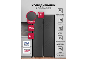 LEX LSB530StGID