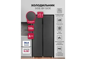 LEX LSB530StGID