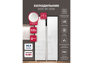 LEX LSB530WGID