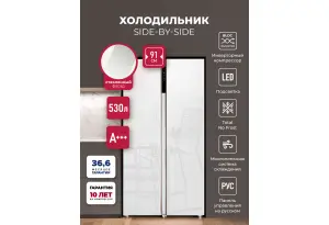 LEX LSB530WGID