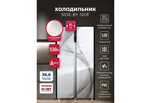 LEX LSB530WHID wind