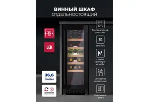 LEX LWD3020BL