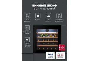 LEX LWD6036BL