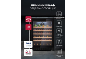 LEX LWD6054BL