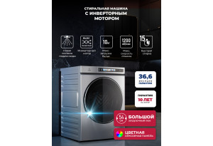 LEX LWM 10012 GRID MAGNA