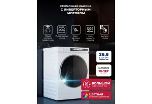 LEX LWM 10012 WHID MAGNA