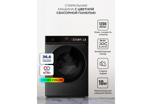 LEX LWM10012BLID color