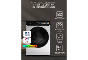 LEX LWM10712WID color