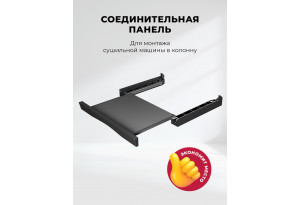 LEX LWM10BL shelf