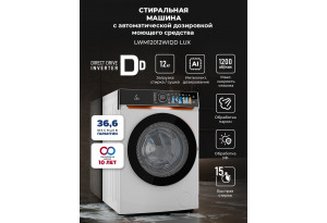 LEX LWM12012WIDD Lux