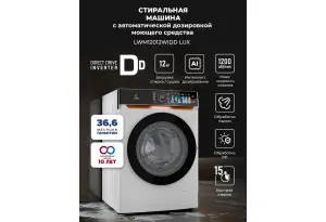 LEX LWM12012WIDD Lux