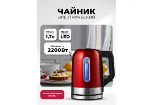 LEX LX 30018-4