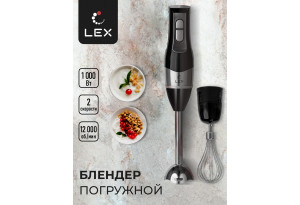 LEX LXHB 1005-2