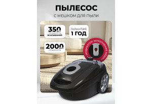 LEX LXVCB 7030