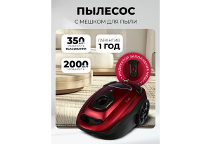 LEX LXVCB 7031