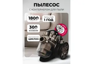 LEX LXVCC 7010