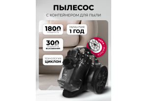 LEX LXVCC 7011