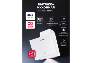 LEX Mio G 600 White