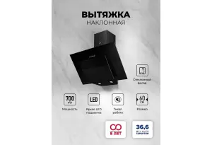 LEX Mira G 600 Black