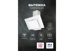 LEX Mira G 600 White