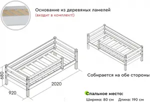 Вариант 3 Кровать Соня с защитой по периметру Розовый