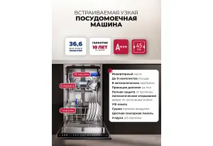 LEX PM 4583А color Lux