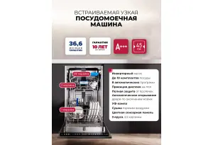 LEX PM 4583B color Lux