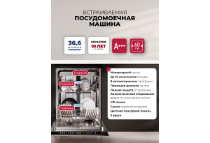 LEX PM 6083А Color Lux