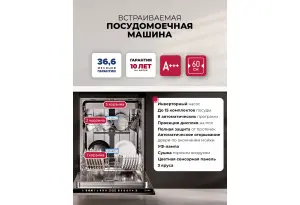 LEX PM 6083А Color Lux