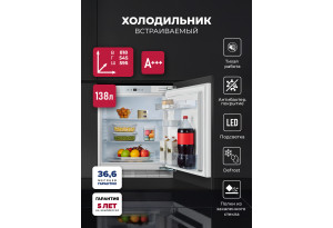 LEX RBI 102 DF