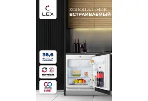 LEX RBI 103 DF