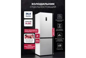 LEX LKB350WHID