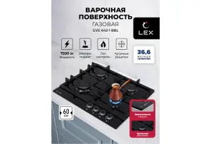 LEX GVG 642-1 BBL