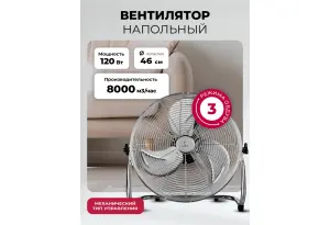 LEX LXFC 8384