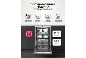 LEX PM 4573N Premium