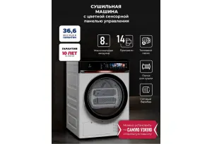 LEX LDM08WD Lux