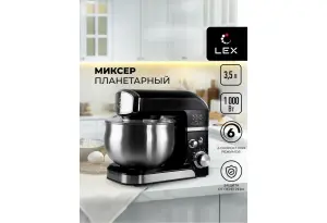 LEX LXMX 4132