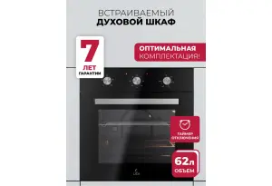LEX EDM 047 BL