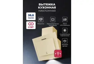 LEX Mio G 500 Ivory