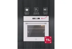 LEX EDS 1000 WH