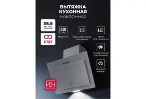 LEX Mio G 600 Grey